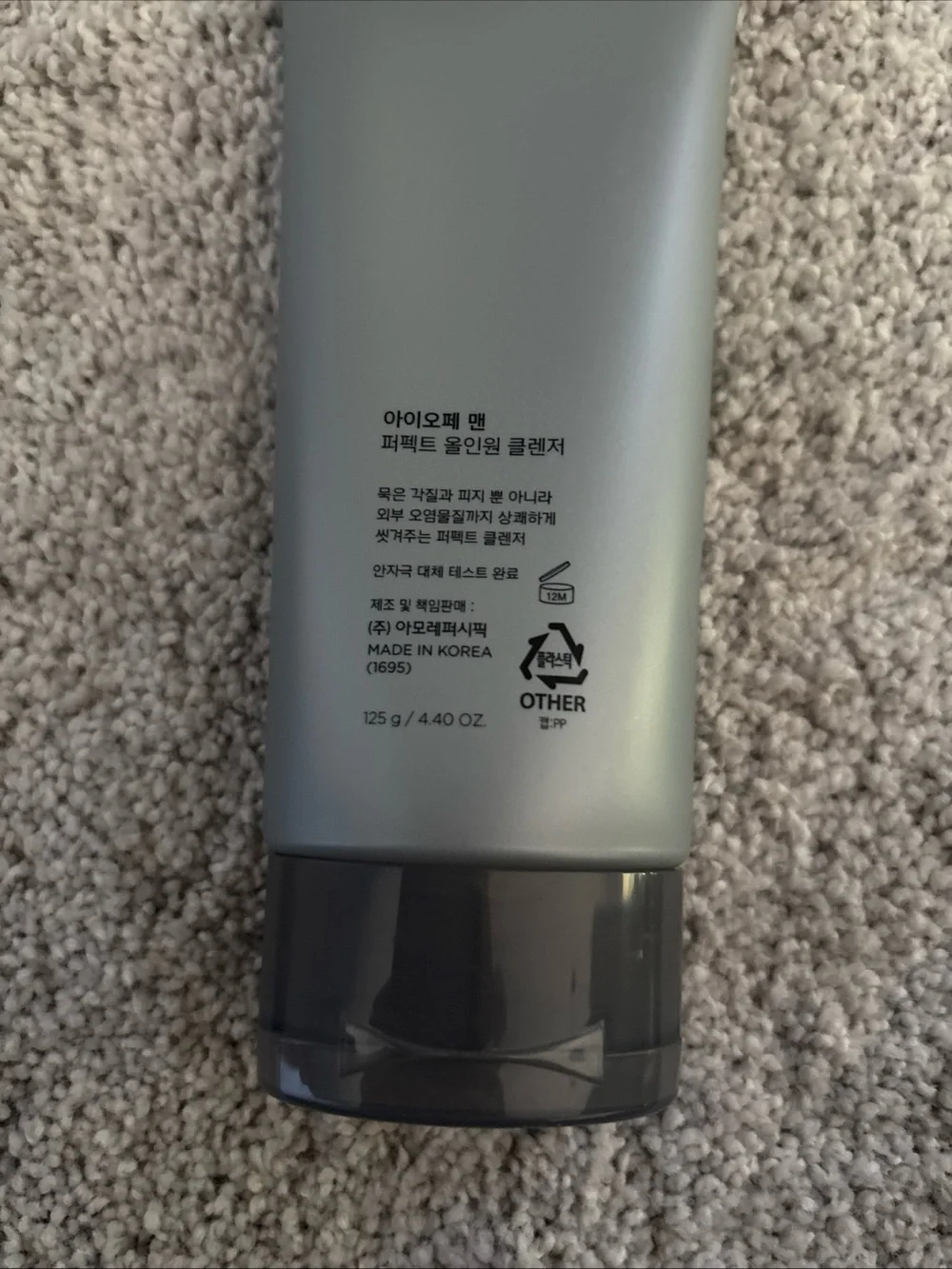 IOPE MEN Perfect All in One Cleanser 125g